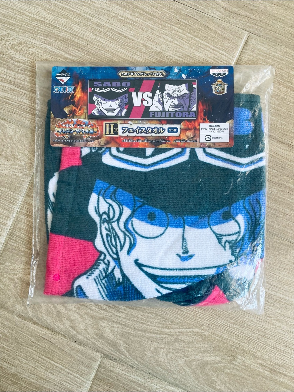 New One Piece Ichiban Kuji Sabo vs Fujitora Face Towel Dressrosa Battle